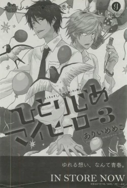 Page 69 of GATEAU 2015-04