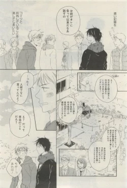 Page 71 of GATEAU 2015-04