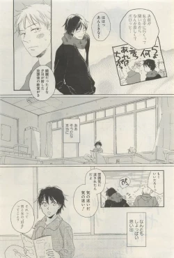 Page 72 of GATEAU 2015-04