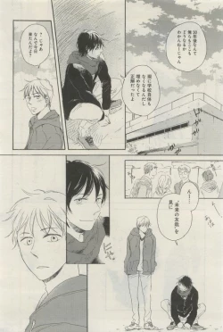 Page 75 of GATEAU 2015-04