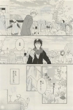 Page 87 of GATEAU 2015-04