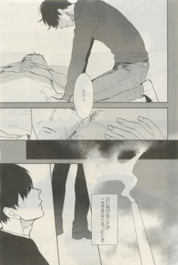 Page 96 of GATEAU 2015-04