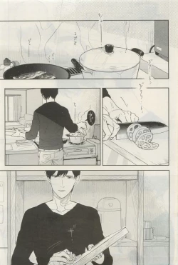 Page 98 of GATEAU 2015-04