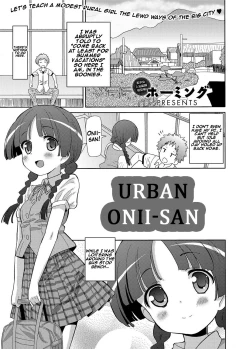 Page 1 of Urban Onii-san