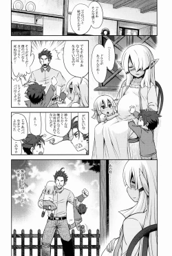 Page 24 of Sekaiju no Anone 27