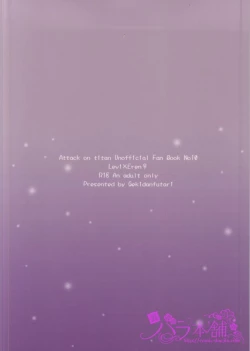 Page 19 of ChocoEre!