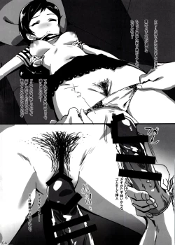 Page 4 of Nanimokamo Kitazawa ga Erosugiru Seida.