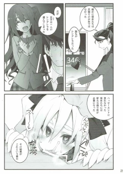 Page 28 of Cinderella wa Izon de Chuudoku