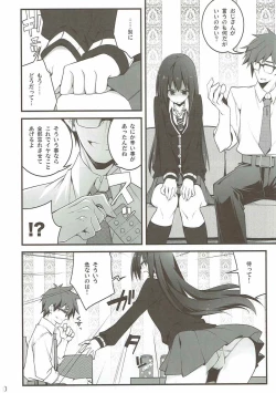 Page 9 of Cinderella wa Izon de Chuudoku