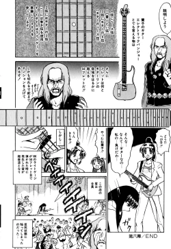 Page 103 of Kirara Shoujo Kagekidan!!