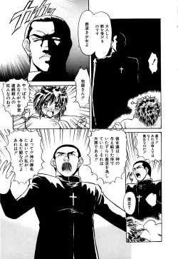 Page 34 of Kirara Shoujo Kagekidan!!