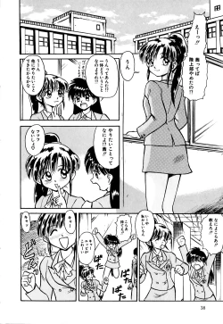 Page 41 of Kirara Shoujo Kagekidan!!