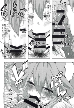 Page 9 of Tamamo-chan Love in Action