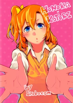 Page 26 of Konya wa Marshmallow Night yo | Its Marshmallow Night, And The Feelings Right