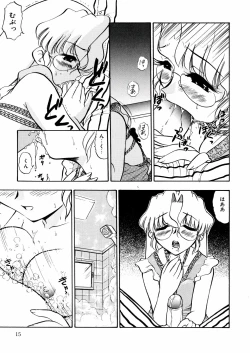Page 18 of Nure Mesu Shikijou Porno