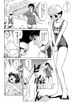 Page 41 of Nure Mesu Shikijou Porno