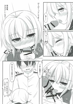 Page 13 of Boku no Kawaii Kimi