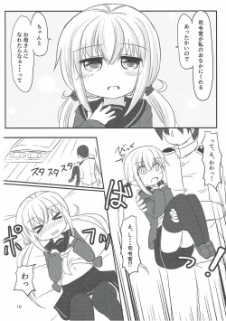 Page 8 of Boku no Kawaii Kimi