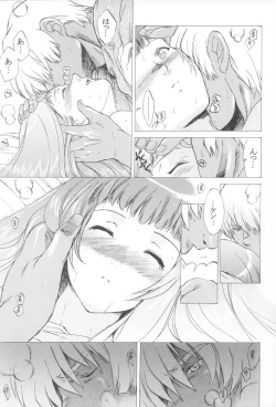 Page 33 of Yukuzo! Aumaan Daikessen!! Gojitsudan