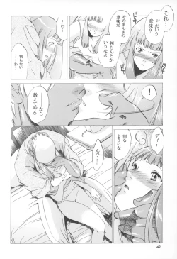 Page 42 of Yukuzo! Aumaan Daikessen!! Gojitsudan