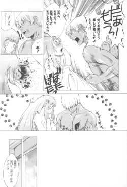 Page 63 of Yukuzo! Aumaan Daikessen!! Gojitsudan