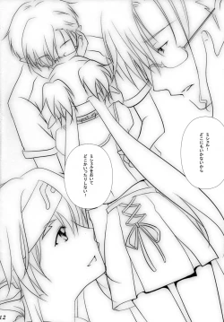 Page 11 of Ever moment with you