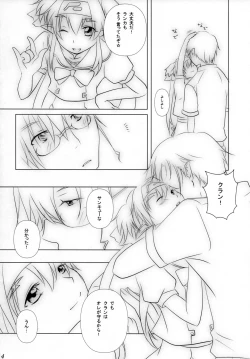 Page 13 of Ever moment with you