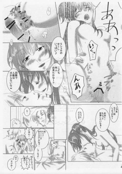 Page 16 of Family is forever