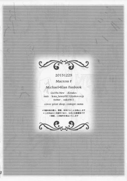 Page 17 of Family is forever