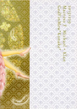 Page 18 of Family is forever