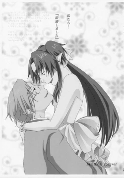 Page 2 of Family is forever