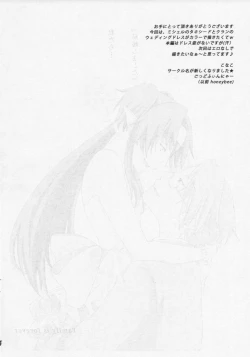 Page 3 of Family is forever