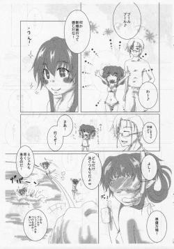 Page 6 of Family is forever