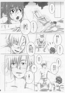 Page 7 of Family is forever