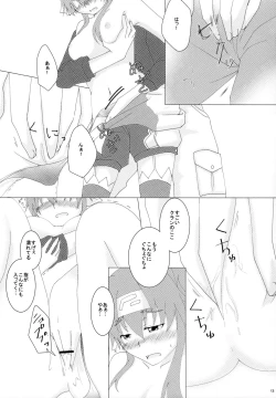 Page 12 of Notre Souhait