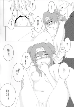 Page 15 of Notre Souhait