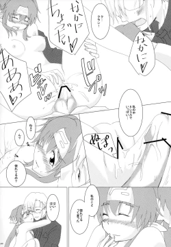 Page 19 of Notre Souhait