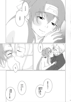 Page 20 of Notre Souhait