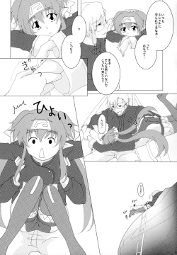 Page 6 of Notre Souhait