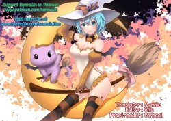 Page 26 of Sekaiju no Anone 27