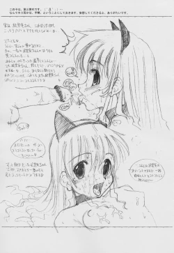 Page 9 of Tololi's NOTE! vol.2