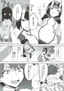 Page 12 of Amaku Torokete