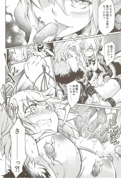 Page 13 of Immoral alter's