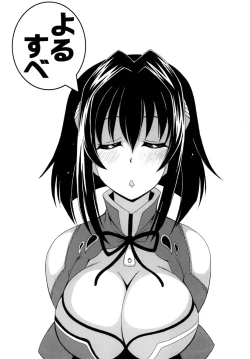 Page 3 of Kono Yoru o Suberu Mono ni Shukufuku o! 4