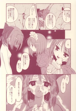 Page 22 of Scribble Project