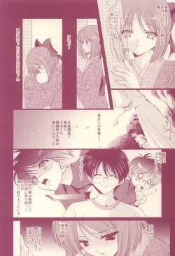 Page 7 of Scribble Project