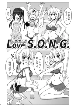 Page 3 of Symphonic Love 4
