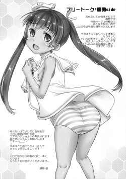 Page 19 of Ikoku no Kan to Ciaociao Suru Hon. 2