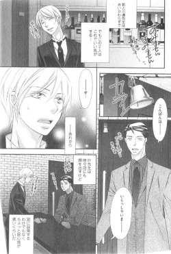 Page 295 of GUSH 2014-12