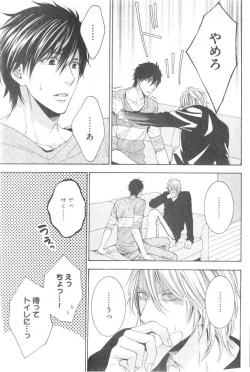 Page 327 of GUSH 2014-12